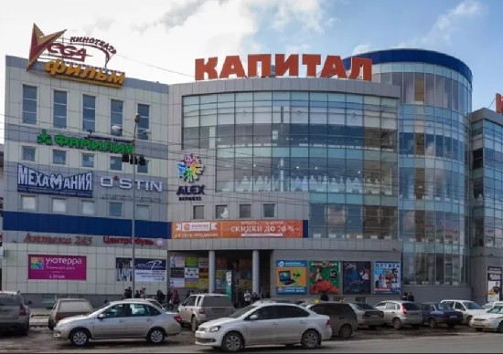 Капитал тольятти фото Капитал тольятти фото